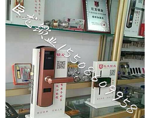 兰州济南开锁培训